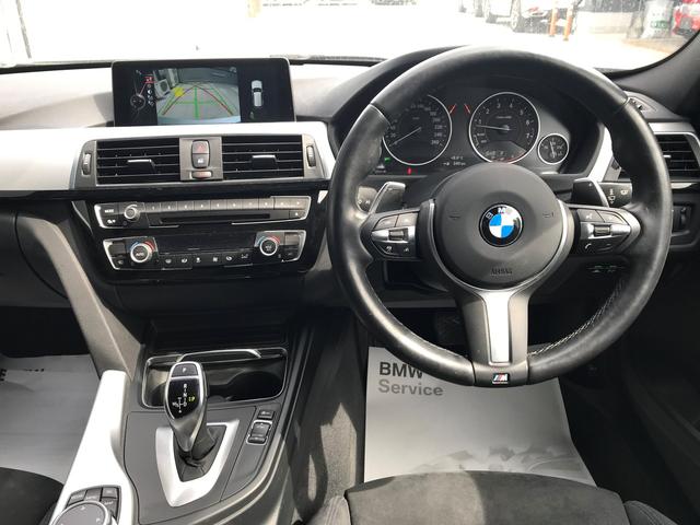 320iツーリング Mスポーツ 弊社下取車 電動リアゲート キセノンヘッドライト 電動シート バックカメラ リアコーナーセンサー 純正18インチアルミホイール アクティブクルーズコントロール 衝突被害軽減ブレーキ 車線逸脱警告機能(34枚目)