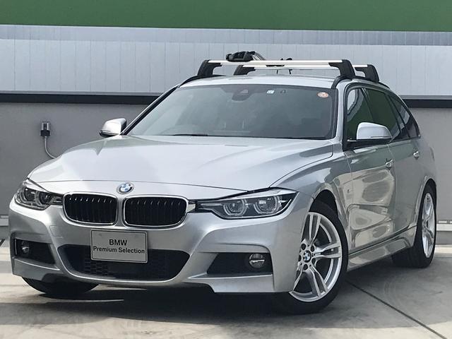 320iツーリング Mスポーツ 弊社下取車 電動リアゲート キセノンヘッドライト 電動シート バックカメラ リアコーナーセンサー 純正18インチアルミホイール アクティブクルーズコントロール 衝突被害軽減ブレーキ 車線逸脱警告機能(48枚目)