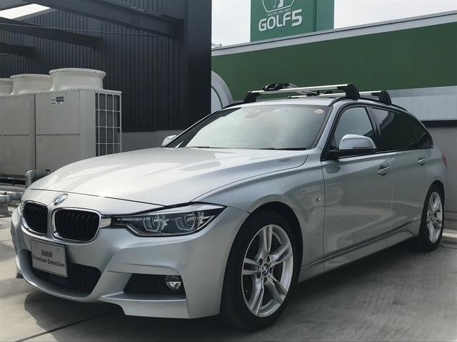 320iツーリング Mスポーツ 弊社下取車 電動リアゲート キセノンヘッドライト 電動シート バックカメラ リアコーナーセンサー 純正18インチアルミホイール アクティブクルーズコントロール 衝突被害軽減ブレーキ 車線逸脱警告機能(50枚目)