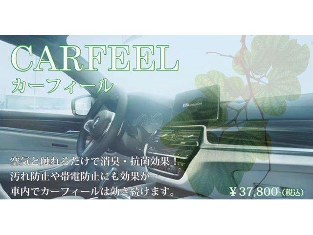 ５シリーズ ５３０ｅ　ラグジュアリー　エディションジョイ＋　弊社社用車　アクティブクルーズコントロール　純正１８インチアルミホイール　全周囲カメラ　電動リアゲート　衝突被害軽減ブレーキ　ＴＶチューナー　ブラックレザーシート　電動シート　アンビエントライト（78枚目）