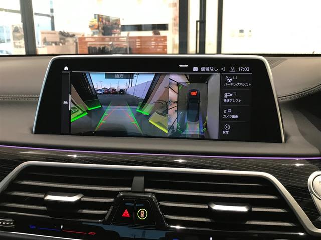 740i Mスポーツ ブラックレザーシート ワンオーナー ガラスサンルーフ BMWレーザーライト 全周囲カメラ ハーマンカードンスピーカー アクティブクルーズコントロール フルセグTV(25枚目)