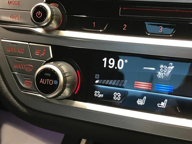 740i Mスポーツ ブラックレザーシート ワンオーナー ガラスサンルーフ BMWレーザーライト 全周囲カメラ ハーマンカードンスピーカー アクティブクルーズコントロール フルセグTV(27枚目)