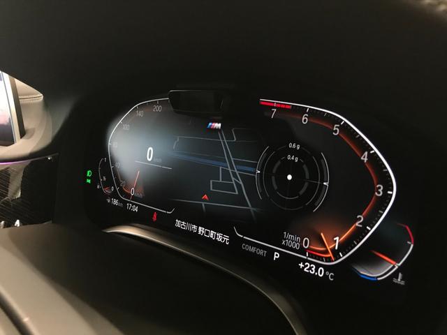 740i Mスポーツ ブラックレザーシート ワンオーナー ガラスサンルーフ BMWレーザーライト 全周囲カメラ ハーマンカードンスピーカー アクティブクルーズコントロール フルセグTV(33枚目)