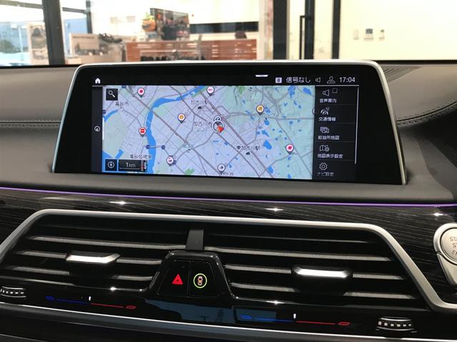740i Mスポーツ ブラックレザーシート ワンオーナー ガラスサンルーフ BMWレーザーライト 全周囲カメラ ハーマンカードンスピーカー アクティブクルーズコントロール フルセグTV(35枚目)