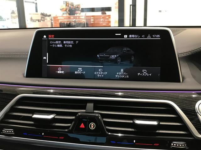 740i Mスポーツ ブラックレザーシート ワンオーナー ガラスサンルーフ BMWレーザーライト 全周囲カメラ ハーマンカードンスピーカー アクティブクルーズコントロール フルセグTV(37枚目)