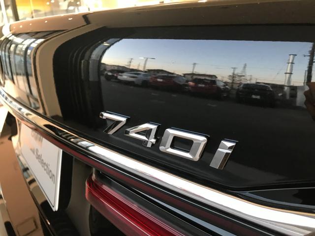 740i Mスポーツ ブラックレザーシート ワンオーナー ガラスサンルーフ BMWレーザーライト 全周囲カメラ ハーマンカードンスピーカー アクティブクルーズコントロール フルセグTV(71枚目)