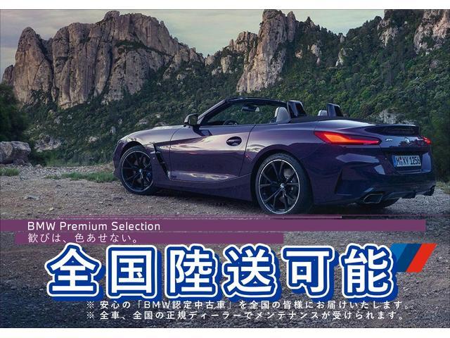 xDrive 18d xライン ハーフレザーシート LEDヘッドライト 電動テールゲート アンビエントライト 18インチアルミホイール タッチ式HDDナビゲーション 衝突被害軽減ブレーキ メモリー機能付き電動シート(4枚目)