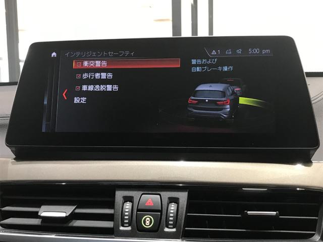 xDrive 18d xライン ハーフレザーシート LEDヘッドライト 電動テールゲート アンビエントライト 18インチアルミホイール タッチ式HDDナビゲーション 衝突被害軽減ブレーキ メモリー機能付き電動シート(29枚目)