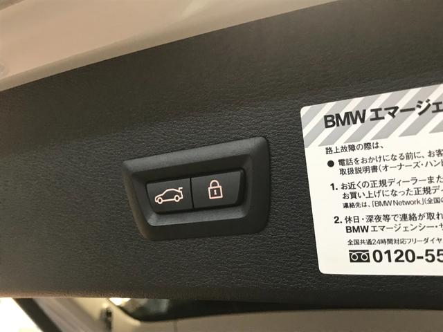 xDrive 18d xライン ハーフレザーシート LEDヘッドライト 電動テールゲート アンビエントライト 18インチアルミホイール タッチ式HDDナビゲーション 衝突被害軽減ブレーキ メモリー機能付き電動シート(30枚目)