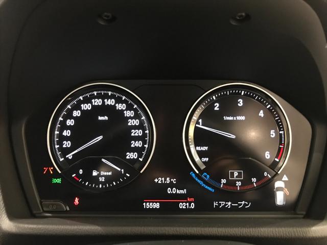 xDrive 18d xライン ハーフレザーシート LEDヘッドライト 電動テールゲート アンビエントライト 18インチアルミホイール タッチ式HDDナビゲーション 衝突被害軽減ブレーキ メモリー機能付き電動シート(31枚目)