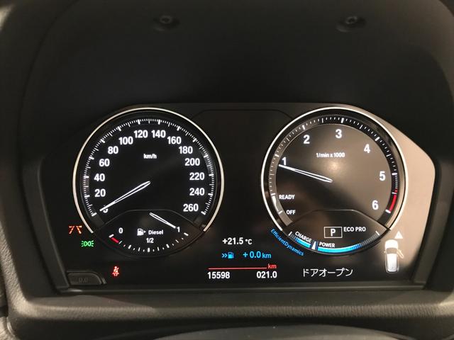 xDrive 18d xライン ハーフレザーシート LEDヘッドライト 電動テールゲート アンビエントライト 18インチアルミホイール タッチ式HDDナビゲーション 衝突被害軽減ブレーキ メモリー機能付き電動シート(34枚目)