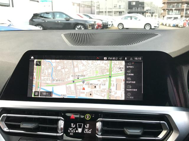 320d xDrive Mスポーツ ワンオーナー 認定中古車保証 バックカメラ 前後コーナーセンサー アクティブクルーズコントロール 衝突被害軽減ブレーキ LEDヘッドライト スマートキー 純正HDDナビ 純正18インチアルミホイール(10枚目)