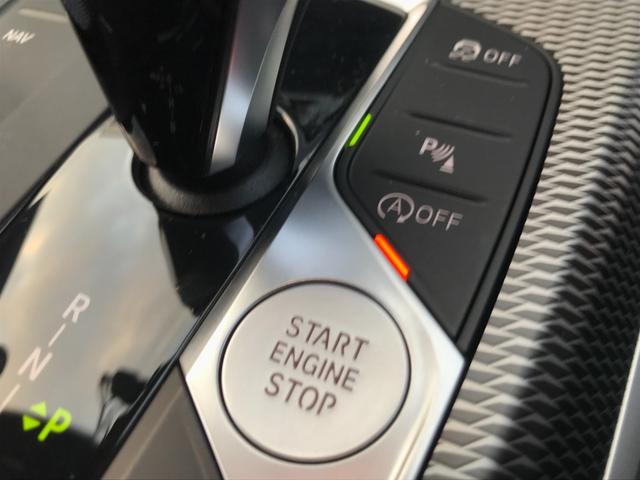 320d xDrive Mスポーツ ワンオーナー 認定中古車保証 バックカメラ 前後コーナーセンサー アクティブクルーズコントロール 衝突被害軽減ブレーキ LEDヘッドライト スマートキー 純正HDDナビ 純正18インチアルミホイール(19枚目)