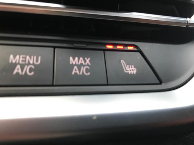 320d xDrive Mスポーツ ワンオーナー 認定中古車保証 バックカメラ 前後コーナーセンサー アクティブクルーズコントロール 衝突被害軽減ブレーキ LEDヘッドライト スマートキー 純正HDDナビ 純正18インチアルミホイール(24枚目)