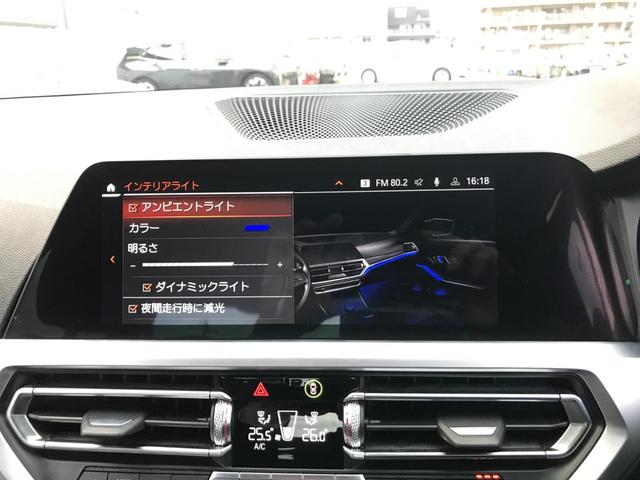 320d xDrive Mスポーツ ワンオーナー 認定中古車保証 バックカメラ 前後コーナーセンサー アクティブクルーズコントロール 衝突被害軽減ブレーキ LEDヘッドライト スマートキー 純正HDDナビ 純正18インチアルミホイール(29枚目)