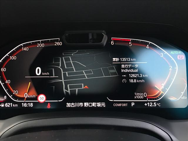320d xDrive Mスポーツ ワンオーナー 認定中古車保証 バックカメラ 前後コーナーセンサー アクティブクルーズコントロール 衝突被害軽減ブレーキ LEDヘッドライト スマートキー 純正HDDナビ 純正18インチアルミホイール(31枚目)