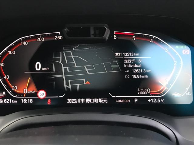 320d xDrive Mスポーツ ワンオーナー 認定中古車保証 バックカメラ 前後コーナーセンサー アクティブクルーズコントロール 衝突被害軽減ブレーキ LEDヘッドライト スマートキー 純正HDDナビ 純正18インチアルミホイール(33枚目)