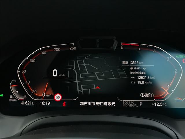 320d xDrive Mスポーツ ワンオーナー 認定中古車保証 バックカメラ 前後コーナーセンサー アクティブクルーズコントロール 衝突被害軽減ブレーキ LEDヘッドライト スマートキー 純正HDDナビ 純正18インチアルミホイール(34枚目)