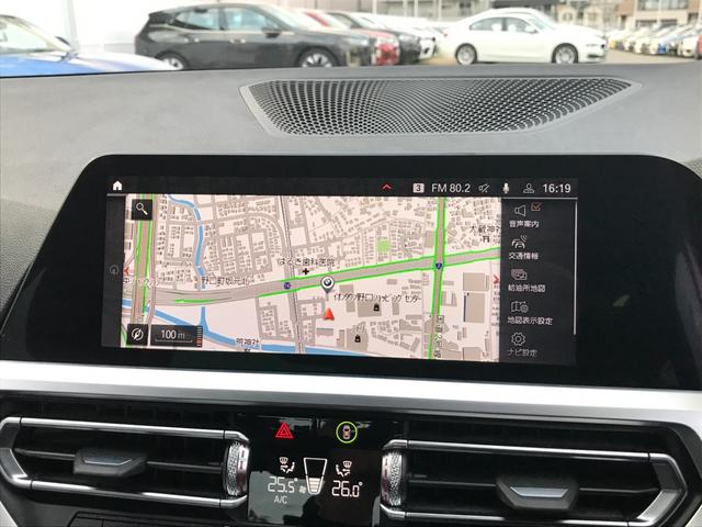 320d xDrive Mスポーツ ワンオーナー 認定中古車保証 バックカメラ 前後コーナーセンサー アクティブクルーズコントロール 衝突被害軽減ブレーキ LEDヘッドライト スマートキー 純正HDDナビ 純正18インチアルミホイール(35枚目)