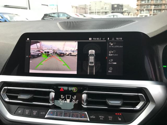 320d xDrive Mスポーツ ワンオーナー 認定中古車保証 バックカメラ 前後コーナーセンサー アクティブクルーズコントロール 衝突被害軽減ブレーキ LEDヘッドライト スマートキー 純正HDDナビ 純正18インチアルミホイール(36枚目)