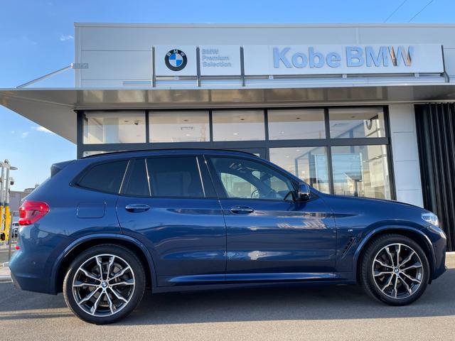 xDrive 20d Mスポーツ ハイラインPKG モカレザーシート セレクトパッケージ オプション20インチアルミホイール パノラマガラスサンルーフ ベンチレーションシート ワンオーナー 全周囲カメラ アンビエントライト 認定保証(7枚目)