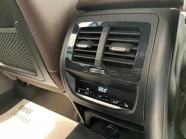 xDrive 20d Mスポーツ ハイラインPKG モカレザーシート セレクトパッケージ オプション20インチアルミホイール パノラマガラスサンルーフ ベンチレーションシート ワンオーナー 全周囲カメラ アンビエントライト 認定保証(54枚目)