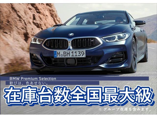 640iグランクーペ Mスポーツエディション シナモンブラウンレザー ハイラインパッケージ アダプティブLEDヘッドライト ガラスサンルーフ パドルシフト ヘッドアップディスプレイ コンフォートアクセス HDDナビ バックモニター(3枚目)
