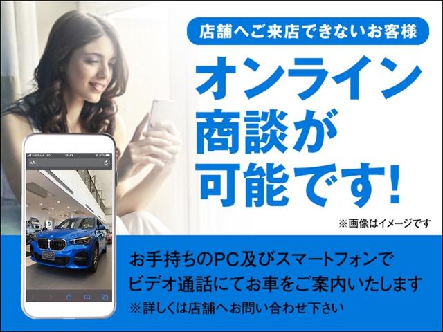 ｘＤｒｉｖｅ　３５ｄ　Ｍスポーツハイラインパッケージ　コンフォートパッケージ　コンフォートプラスパッケージ　コーヒーブラックレザー　パノラマガラスサンルーフ　純正２０インチアロイホイール　アクティブクルーズコントロール　全方位カメラ　純正ＨＤＤナビ(77枚目)