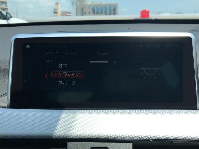 xDrive 18d Mスポーツ ワンオーナー 純正18インチアルミホイール 純正HDDナビ 電動バックドア LEDヘッドライト スマートキー フォグライト アルカンターラシート コンフォートPKG シートヒーター Bluetooth(65枚目)