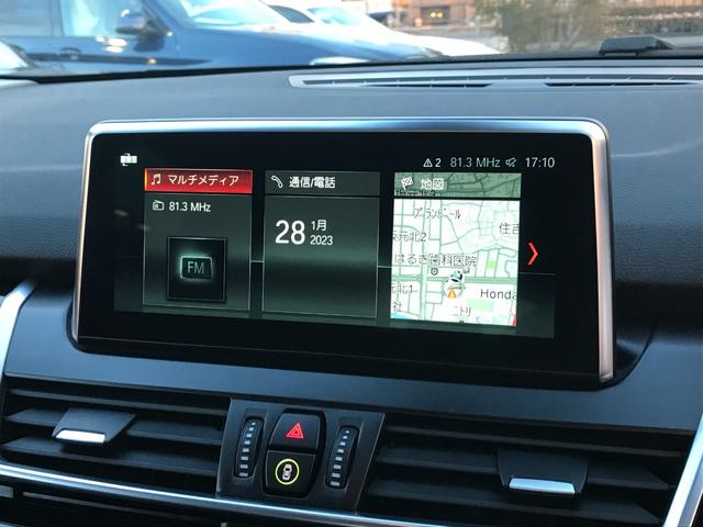 218iアクティブツアラー スポーツ HDDナビゲーション バックカメラ センサテッククロスシート コンフォートパッケージ パーキングサポートパッケージ ミラーETC 左右独立エアコン 純正18インチアロイホイール 衝突被害軽減ブレーキ(10枚目)