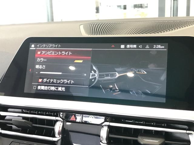 M4クーペ コンペティション M xDrive ワンオーナー ブラックレザーシート ウインドディフレクター レーザーライト 地デジ パーキングアシストプラス シートヒーター HDDナビ バックモニター 禁煙車(30枚目)