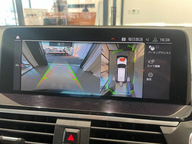 ミッドナイトエディション アンビエントライト 自社下取車 専用20インチアルミホイール コニャックレザーシート 全周囲カメラ 純正HDDナビ アクティブクルーズコントロール フルセグ地デジ 衝突被害軽減ブレーキ(26枚目)