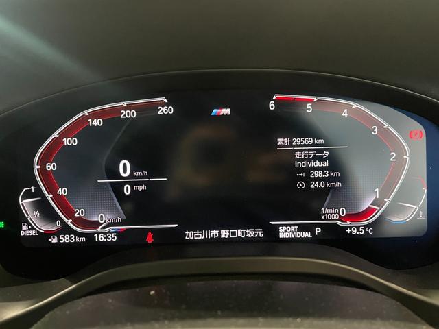 ミッドナイトエディション アンビエントライト 自社下取車 専用20インチアルミホイール コニャックレザーシート 全周囲カメラ 純正HDDナビ アクティブクルーズコントロール フルセグ地デジ 衝突被害軽減ブレーキ(32枚目)
