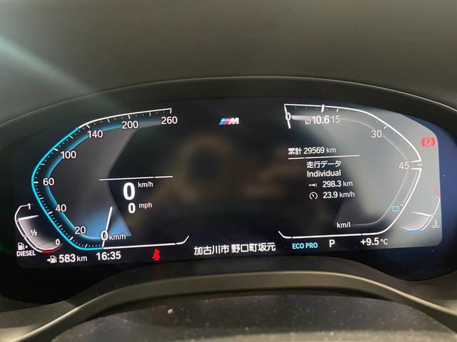 ミッドナイトエディション アンビエントライト 自社下取車 専用20インチアルミホイール コニャックレザーシート 全周囲カメラ 純正HDDナビ アクティブクルーズコントロール フルセグ地デジ 衝突被害軽減ブレーキ(33枚目)