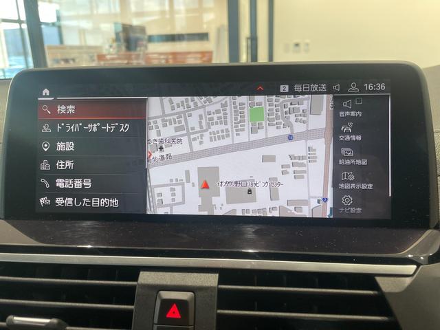 ミッドナイトエディション アンビエントライト 自社下取車 専用20インチアルミホイール コニャックレザーシート 全周囲カメラ 純正HDDナビ アクティブクルーズコントロール フルセグ地デジ 衝突被害軽減ブレーキ(37枚目)