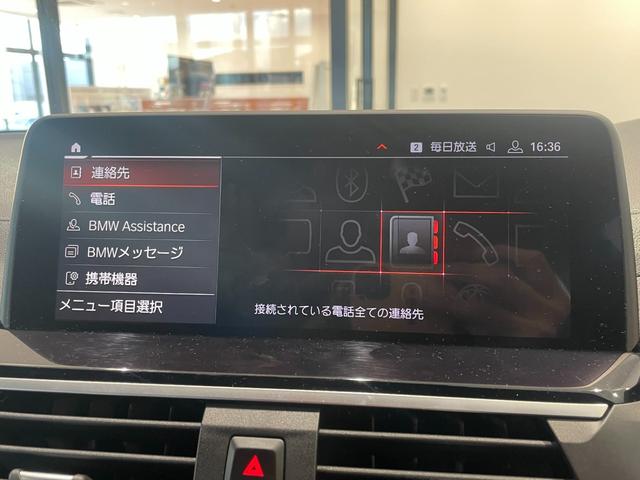 ミッドナイトエディション アンビエントライト 自社下取車 専用20インチアルミホイール コニャックレザーシート 全周囲カメラ 純正HDDナビ アクティブクルーズコントロール フルセグ地デジ 衝突被害軽減ブレーキ(38枚目)