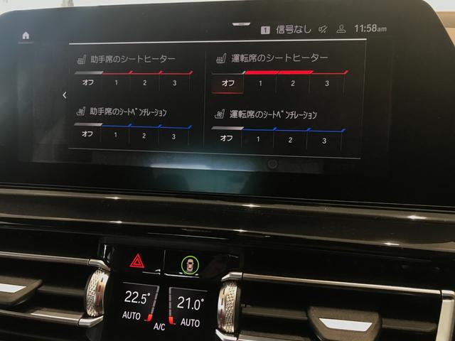 840d xDrive グランクーペ Mスポーツ フィオナレッドレザーシート サンルーフ レーザーライト ベンチレーションシート 電動リアゲート ヘッドアップディスプレイ 純正20インチAW クリスタルシフトノブ ハーマンカードン ワイヤレス充電(24枚目)