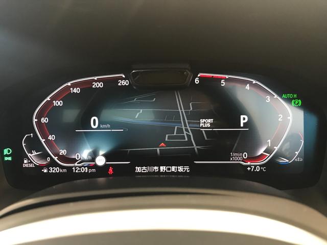 840d xDrive グランクーペ Mスポーツ フィオナレッドレザーシート サンルーフ レーザーライト ベンチレーションシート 電動リアゲート ヘッドアップディスプレイ 純正20インチAW クリスタルシフトノブ ハーマンカードン ワイヤレス充電(32枚目)