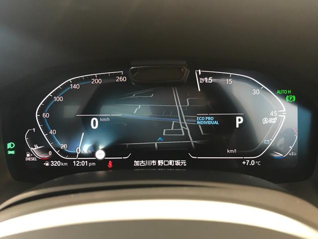 840d xDrive グランクーペ Mスポーツ フィオナレッドレザーシート サンルーフ レーザーライト ベンチレーションシート 電動リアゲート ヘッドアップディスプレイ 純正20インチAW クリスタルシフトノブ ハーマンカードン ワイヤレス充電(33枚目)