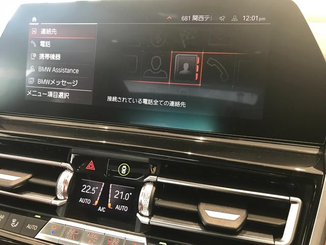 840d xDrive グランクーペ Mスポーツ フィオナレッドレザーシート サンルーフ レーザーライト ベンチレーションシート 電動リアゲート ヘッドアップディスプレイ 純正20インチAW クリスタルシフトノブ ハーマンカードン ワイヤレス充電(36枚目)