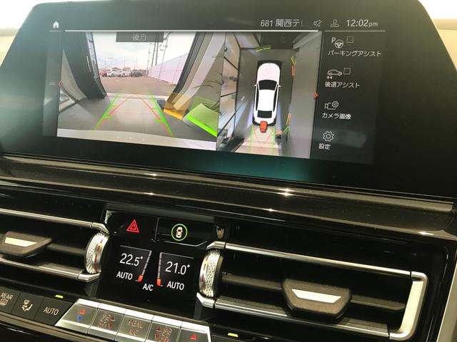 840d xDrive グランクーペ Mスポーツ フィオナレッドレザーシート サンルーフ レーザーライト ベンチレーションシート 電動リアゲート ヘッドアップディスプレイ 純正20インチAW クリスタルシフトノブ ハーマンカードン ワイヤレス充電(37枚目)