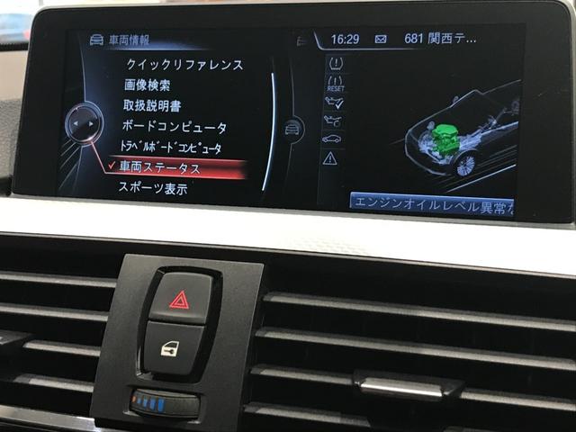 435iカブリオレ Mスポーツ コーラルレッドレザー シートヒーター アクティブクルーズコントロール ドライビングアシスト ヘッドアップディスプレイ アダプティブLEDヘッドライト 19AW HDDナビ Bカメラ Bluetooth(37枚目)
