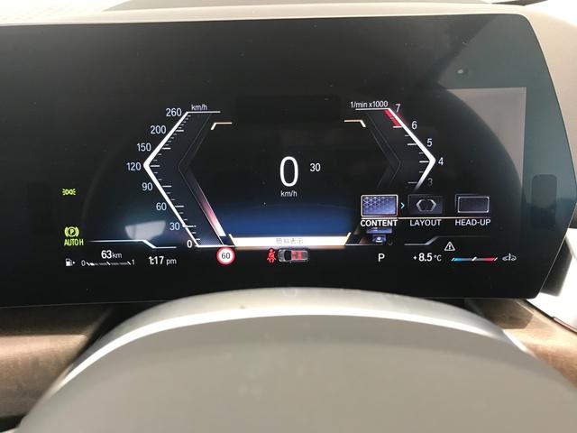218iアクティブツアラー エクスクルーシブ 1オーナー テクノロジーパッケージ シートヒーター ヘッドアップディスプレイ LEDヘッドライト 全周囲カメラ 全周囲センサー ドライビングアシストプラス 純正17インチアルミ ACC スマートキー(31枚目)