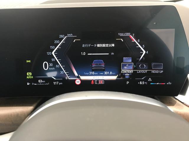 218iアクティブツアラー エクスクルーシブ 1オーナー テクノロジーパッケージ シートヒーター ヘッドアップディスプレイ LEDヘッドライト 全周囲カメラ 全周囲センサー ドライビングアシストプラス 純正17インチアルミ ACC スマートキー(32枚目)
