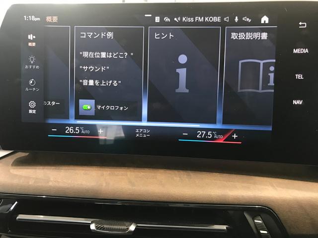 218iアクティブツアラー エクスクルーシブ 1オーナー テクノロジーパッケージ シートヒーター ヘッドアップディスプレイ LEDヘッドライト 全周囲カメラ 全周囲センサー ドライビングアシストプラス 純正17インチアルミ ACC スマートキー(38枚目)