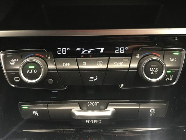 218iグランツアラー Mスポーツ HDDナビゲーション 弊社下取り車 コンフォートパッケージ LEDヘッドライト 電動リアゲート ミラー型ETC バックカメラ ブラックキドニーグリル インテリジェントセーフティー 純正17インチ(21枚目)