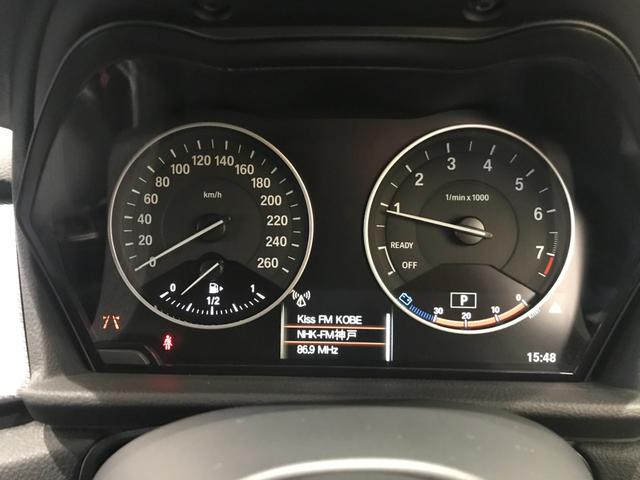 218iグランツアラー Mスポーツ HDDナビゲーション 弊社下取り車 コンフォートパッケージ LEDヘッドライト 電動リアゲート ミラー型ETC バックカメラ ブラックキドニーグリル インテリジェントセーフティー 純正17インチ(33枚目)