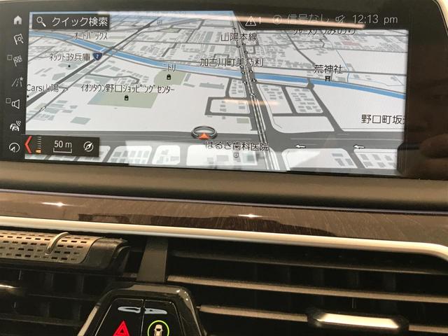 740eアイパフォーマンス エクセレンス HDDナビゲーション BMWレーザーライト 電動トランク アクティブクルーズコントロール インテリジェントセーフティー サンルーフ ヘッドアップディスプレイ 純正20インチアロイホイール ETC(9枚目)