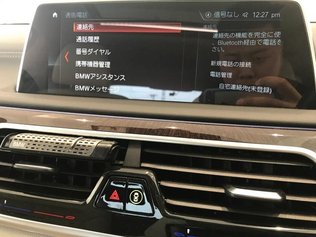 740eアイパフォーマンス エクセレンス HDDナビゲーション BMWレーザーライト 電動トランク アクティブクルーズコントロール インテリジェントセーフティー サンルーフ ヘッドアップディスプレイ 純正20インチアロイホイール ETC(35枚目)