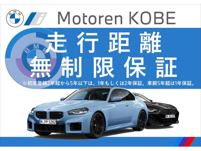 sDrive 18i xライン 弊社デモカー 禁煙車 モカレザーシート シートヒーター 電動リヤゲート 純正18インチアルミホイー アクティブクルーズコントロール ミラー純正ETC アンビエントライト HDDナビゲーション(2枚目)